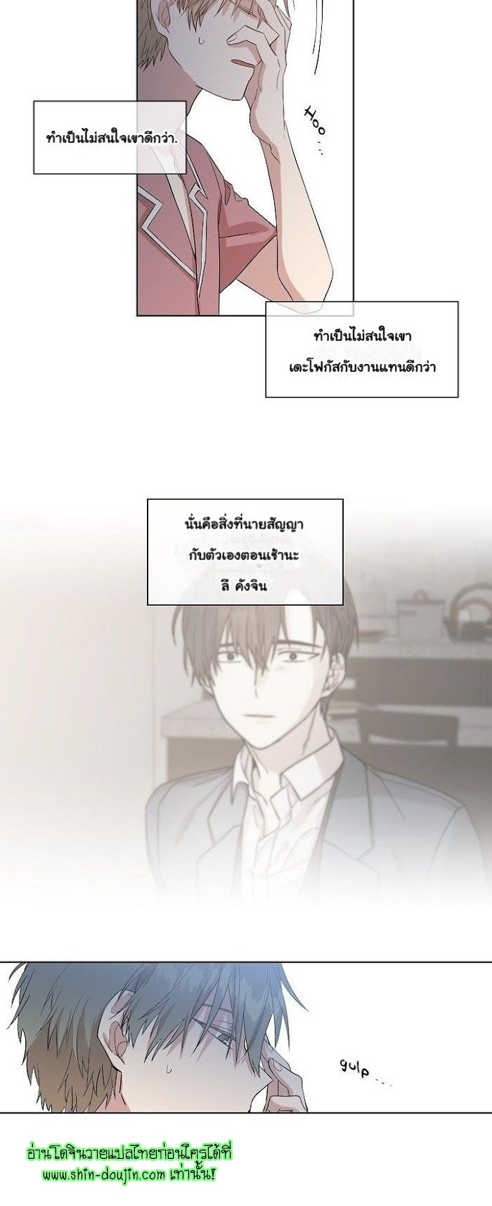 Circle Trap EP 7